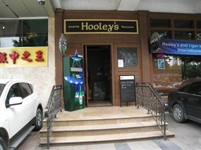 Hooley's爱尔兰西餐酒廊