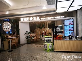 渔语鱼活鱼餐厅(皇庭广场店)