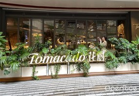 Tomacado花厨