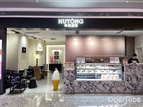 Hutong玲婧胡同