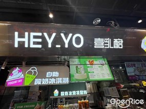 HEY YO喜乳酪