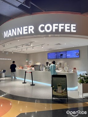 Manner Coffee