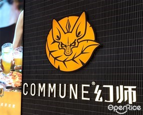 Commune幻师