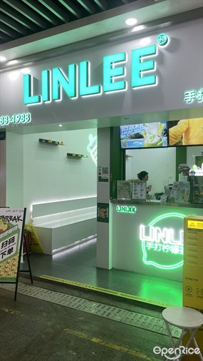 LINLEE林里手打柠檬茶