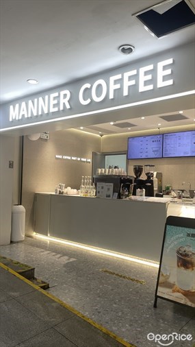 MANNER COFFEE