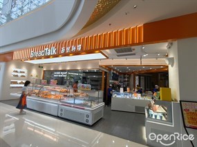 BreadTalk面包新语