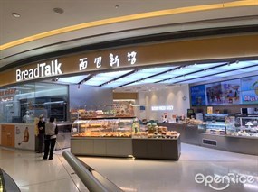 BreadTalk面包新语