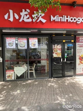 小龙坎MiniHoogo火锅菜