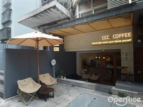 CCC COFFEE 喜喜喜咖啡