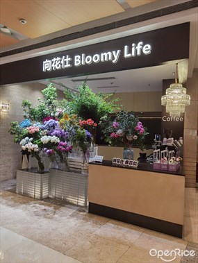 向花仕Bloomy Life