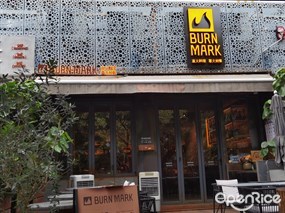 BURN MARK 直火料理意大利餐