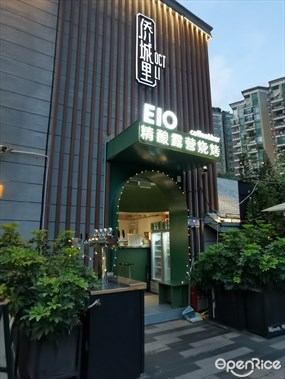 EIO coffee·精酿露营烧烤