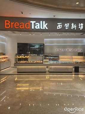 BreadTalk面包新语