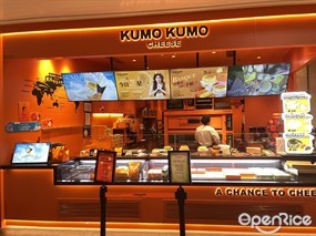 KUMO KUMO CHEESE