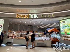 BreadTalk面包新语