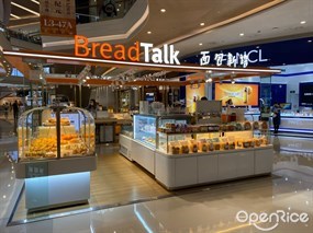 BreadTalk面包新语