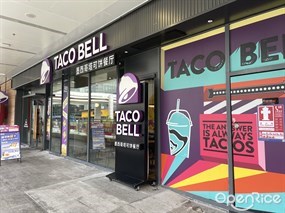 TACO BELL墨西哥塔可饼餐厅