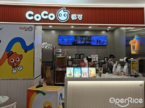 CoCo都可