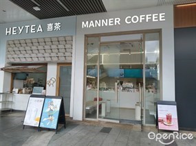 喜茶