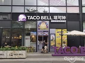 TACO BELL 塔可钟