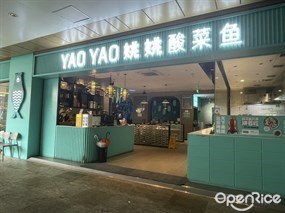 YAOYAO姚姚酸菜鱼