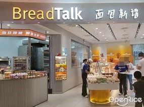 BreadTalk面包新语