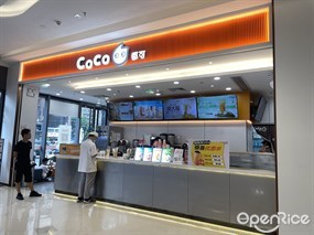 CoCo都可