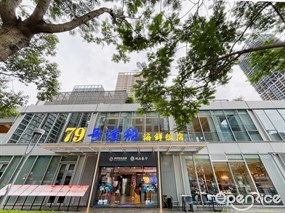 79号渔船海鲜饭店