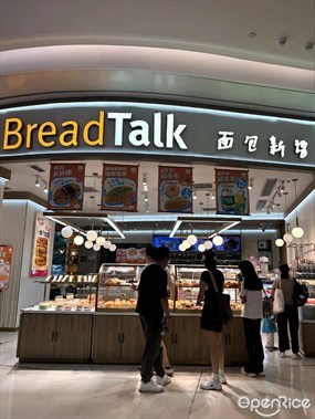 BreadTalk面包新语