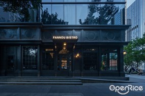 FANNOU BISTRO