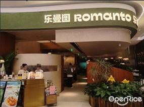 乐曼图Romanto