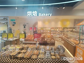 烘焙Bakery