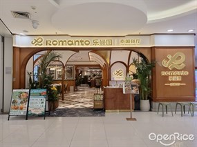 romanto乐曼图泰国餐厅