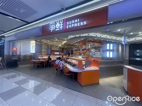 争鲜SUSHI EXPRESS