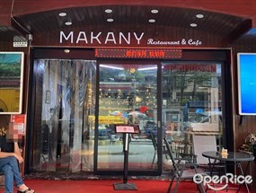 MAKANY Restaurant&Cafe