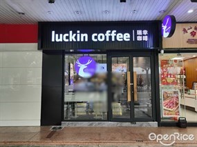 luckin coffee瑞幸咖啡