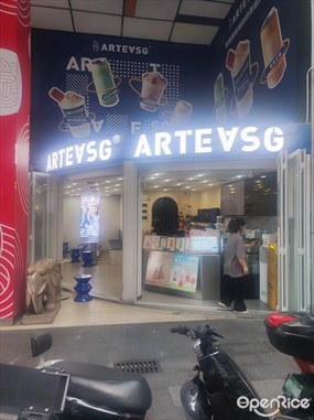 ARTEASG啊T