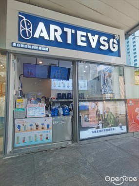 ARTEASG啊T