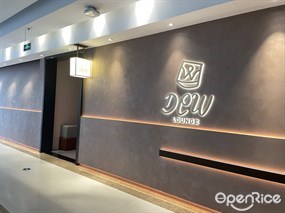 DEW LOUNGE