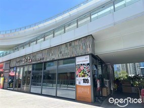 温野菜日本涮涮锅专门店