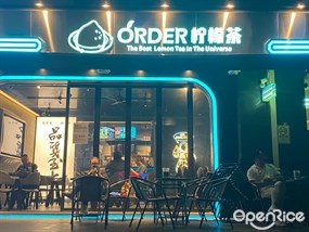 ORDER柠檬茶